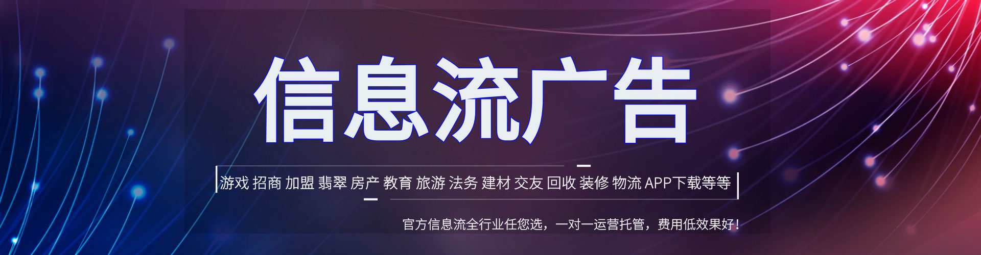 庐阳百度竞价